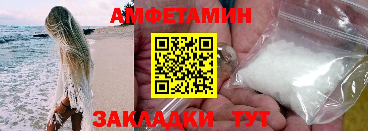 Наро-Фоминск  Амфетамин  Вход с VPN  АМФЕТАМИН Premium  Amphetamine 