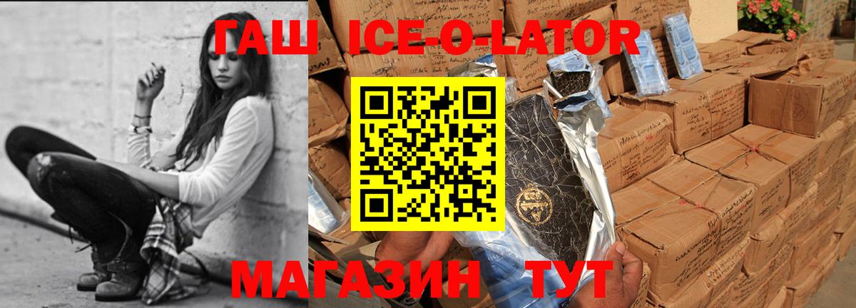 ГАШИШ Premium  купить закладку  Гашиш VHQ  Наро-Фоминск  Вход с VPN 