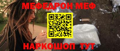 мдпв Сланцы