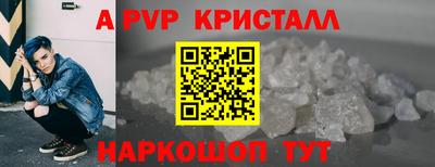 прущая мука Славянск-на-Кубани