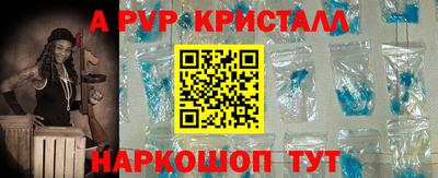 прущая мука Славянск-на-Кубани