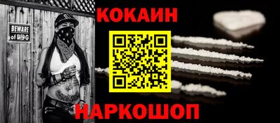 мяу мяу мука Славгород