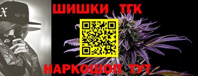 прущая мука Славянск-на-Кубани
