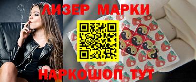 мяу мяу мука Славгород