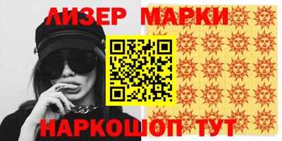 мяу мяу мука Славгород
