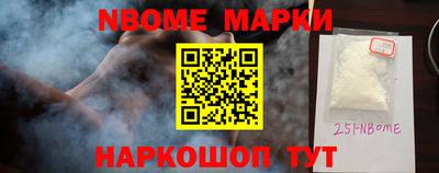 мяу мяу мука Славгород