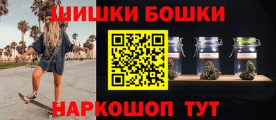 мяу мяу мука Славгород