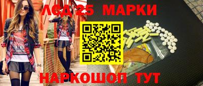 прущая мука Славянск-на-Кубани
