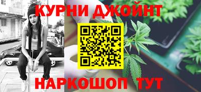 мяу мяу мука Славгород