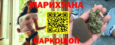 мяу мяу мука Славгород