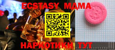 мдпв Сланцы