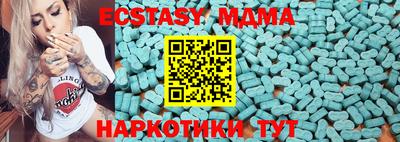 прущая мука Славянск-на-Кубани