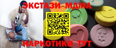 мяу мяу мука Славгород