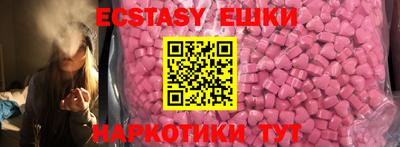мяу мяу мука Славгород