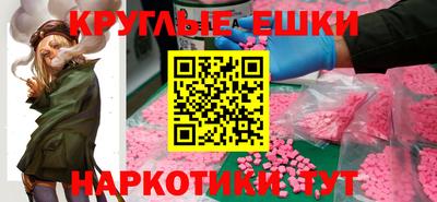 мяу мяу мука Славгород