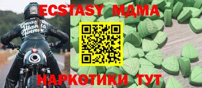 мяу мяу мука Славгород