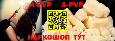 мяу мяу мука Славгород