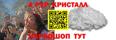 прущая мука Славянск-на-Кубани