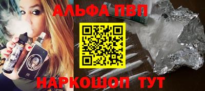 прущая мука Славянск-на-Кубани