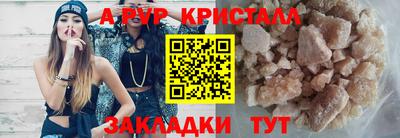 мяу мяу мука Славгород