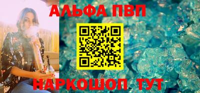 прущая мука Славянск-на-Кубани