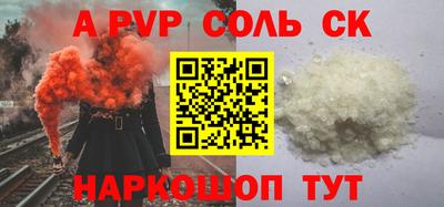 прущая мука Славянск-на-Кубани