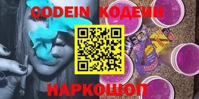 мдпв Сланцы