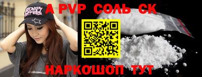 прущая мука Славянск-на-Кубани