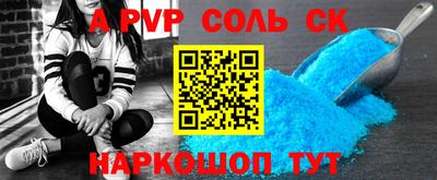 мдпв Сланцы