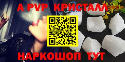 прущая мука Славянск-на-Кубани