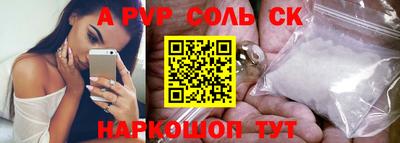 прущая мука Славянск-на-Кубани
