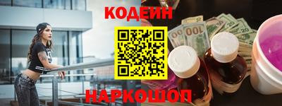 мдпв Сланцы