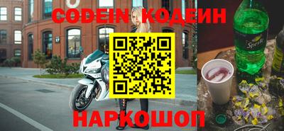 мдпв Сланцы