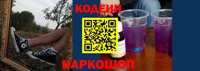 мдпв Сланцы