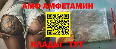 прущая мука Славянск-на-Кубани