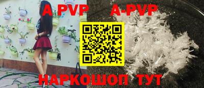 прущая мука Славянск-на-Кубани