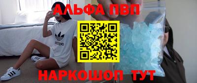 мяу мяу мука Славгород