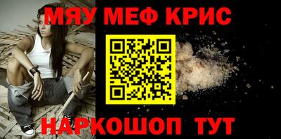 мдпв Сланцы