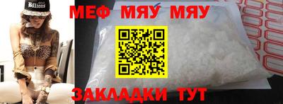 мдпв Сланцы