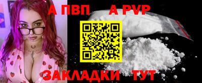 прущая мука Славянск-на-Кубани