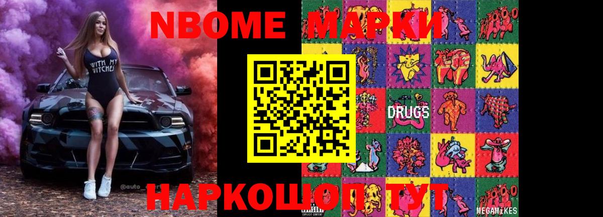 Наро-Фоминск  LSD-25 экстази кислота  Вход с VPN  LSD-25 экстази кислота 