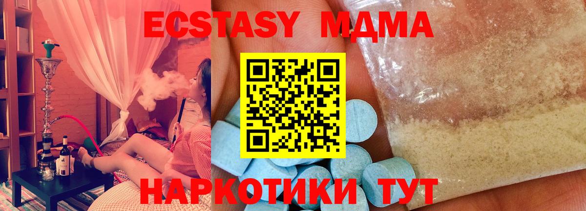Конопля  ГАШ  Cocaine  Наро-Фоминск  Метамфетамин  Альфа ПВП СОЛЬ   Меф кристаллы  Гашиш  Вход с VPN 