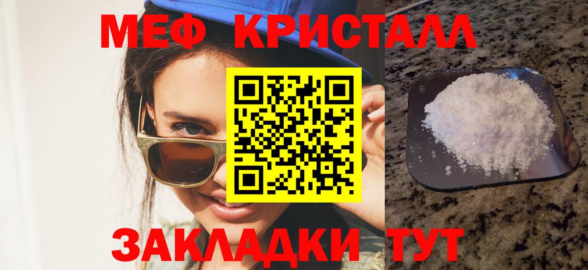 APVP Наро-Фоминск