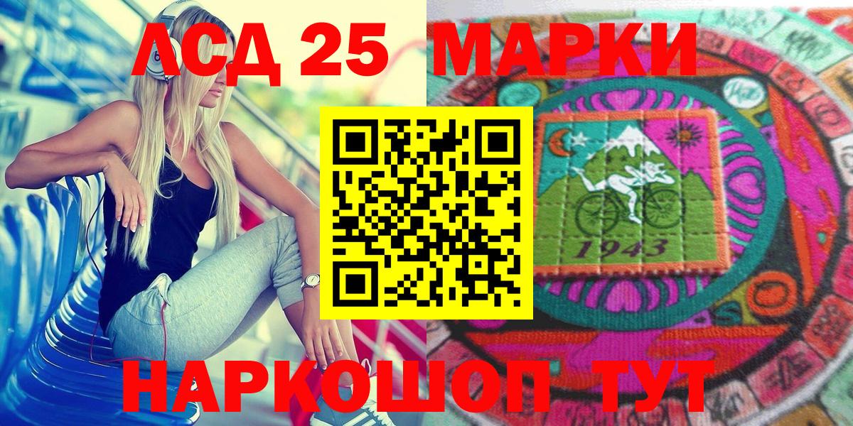 Марки N-bome 1,5мг  Вход с VPN  Наро-Фоминск 