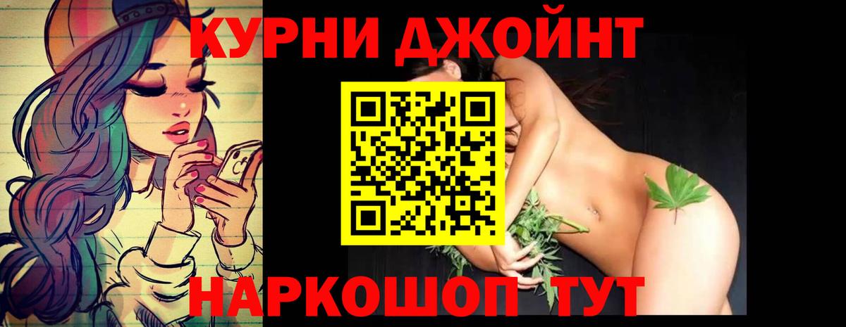 Бошки Шишки Amnesia  Шишки марихуана LSD WEED  Наро-Фоминск  Марихуана SATIVA & INDICA  Вход с VPN 